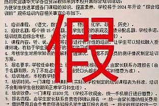 雷竞技投注额截图2